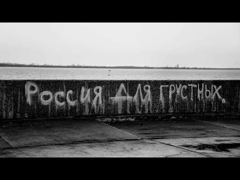 Peremotka - Tvoego Balkona Svet/ Перемотка - Твоего Балкона Свет/ Doomer version/ Post-punk/ Toska/.