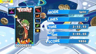 Puyo Puyo Tetris 40 Line