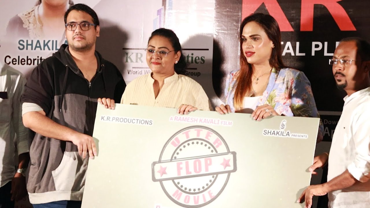 Shakeela OTT Platform Launch Press Meet | Utter Flop Movie | TFPC
