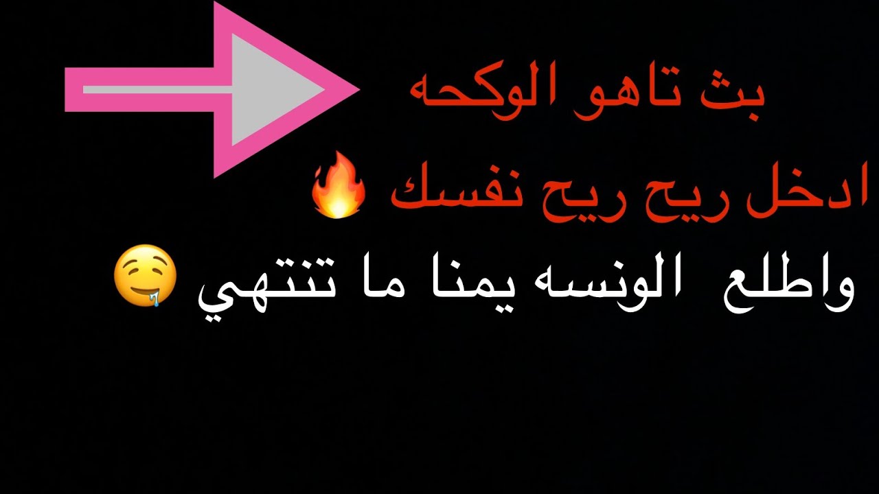 بث شكر مالج - YouTube