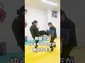前蹴りはゆるゆるの方がよく刺さります #bujutsu #martialarts #剣護身術 #護身術 #蹴り
