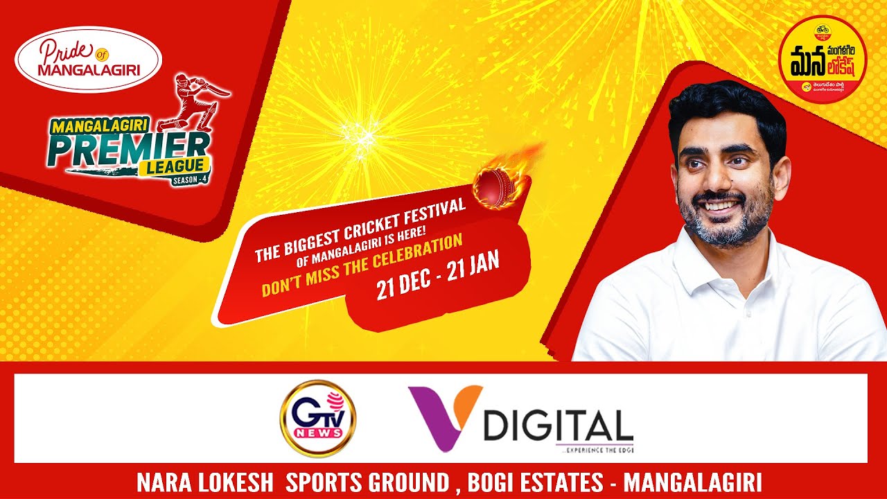 🔴Live : Mangalagiri Premier League Season-4 2026 | Day-13 | Gopi Tv | V Digital |