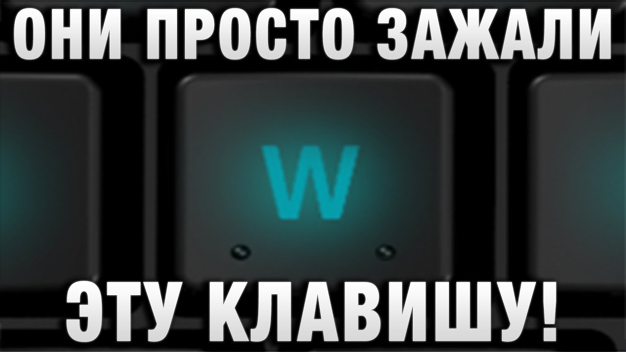 official secrets ОНИ ПРОСТО ЗАЖАЛИ ЭТУ КЛАВИШУ, И ВОТ, ЧТО С ЭТОГО ПОЛУЧИЛОСЬ