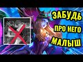 Я ВЗЯЛ В РАНГ ДРУГОГО ПЕРСА !!!