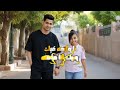 تيجي نسافر    احمد تيتو وبسمله   تيجي نسافر تيجي نهاجر   كامله  حالتي