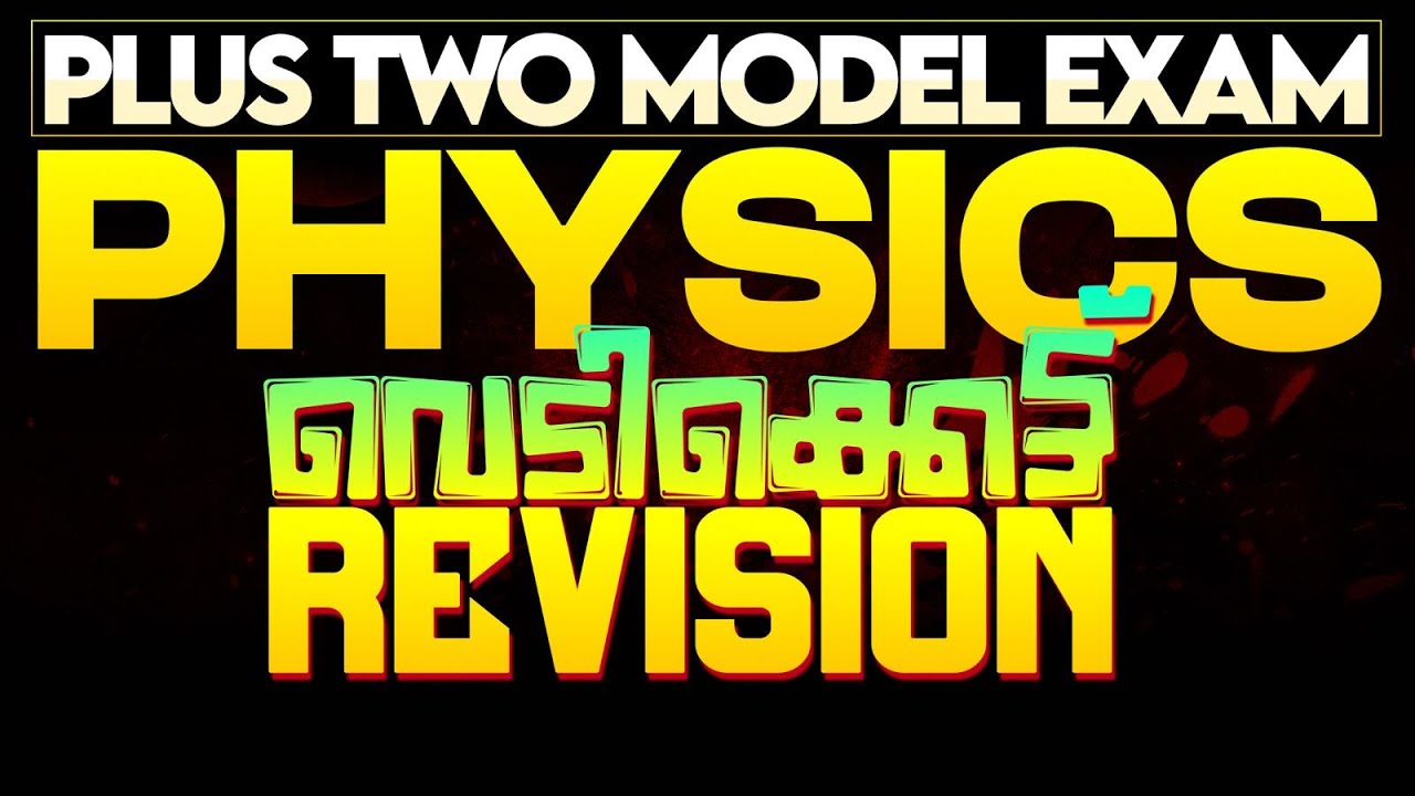 Plus Two Model Exam Physics | Vedikkett Revision | Eduport Plus Two