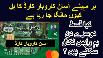Asan karobar Card Latest Update // Asan karobar card installments