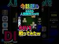 【神回】人間関係ドロドロで草#efootball