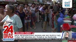 24 Oras Weekend: (Part 4) June 8, 2025