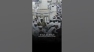 ما تيسر من سورة النساء | تلاوة بهيّة تفوق الوصف لفضيلة الشيخ د.#حسين_آل_الشيخ حفظه الله