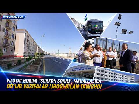 Termiz shahri "Surxon sohili" mahallasidagi o'zgarishlarni Viloyat hokimi ko'zdan kechirdi