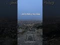 انت تريد وانا اريد والله يفعل مايريد