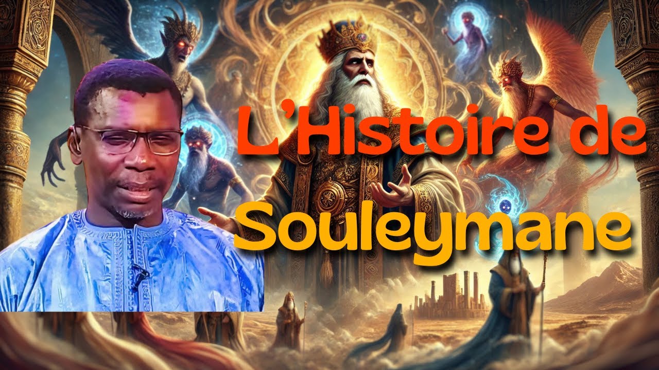 L'HISTOIRE DU PROPHETE SOULEYMANE INCROYABLE  || professeur Madiama Fall