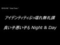 RIP SLYME &quot;Good Times&quot; 歌詞動画