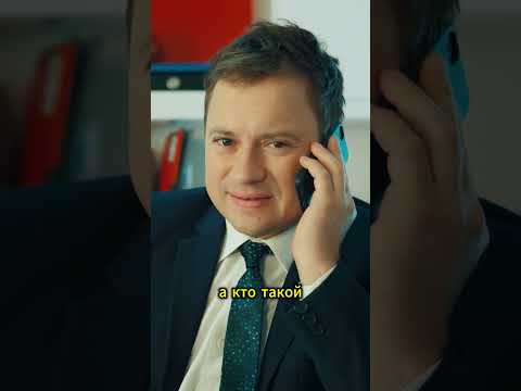 В таких делах нужна смекалка😉@TNT_serials #тнт #shorts #сашатаня #сериал_сашатаня