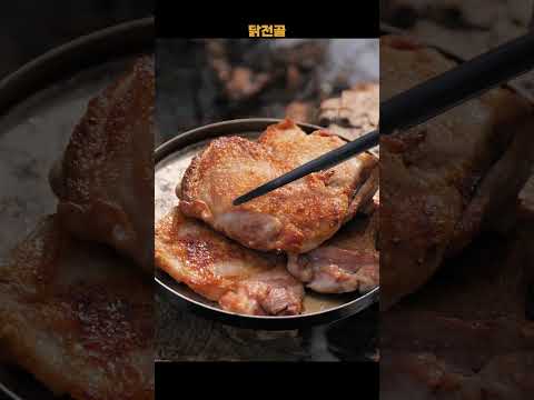 닭다리 굽고 양배추 넣고 마지막엔 라면까지 #닭다리 #닭 #라면