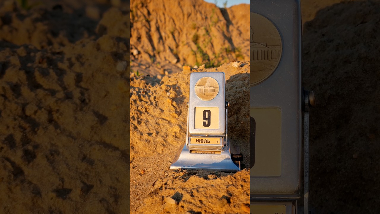 9 июля 2024 года (July 9, 2024) 