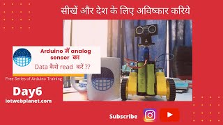 How to read analog sensor data on arduino day6 in Hindi