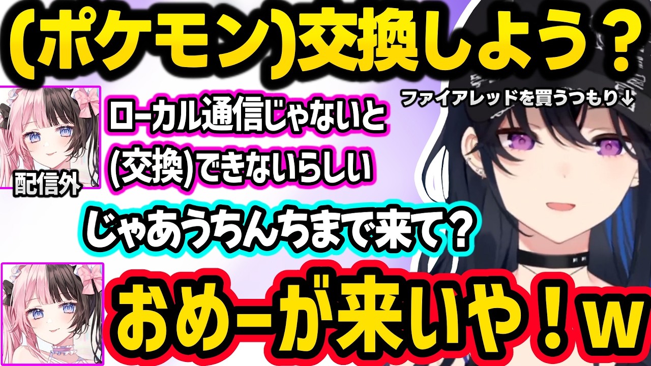 のせべにのVCに反応しちゃう配信外ひなーの、ポケモン曲を口ずさんだ結果可愛いアピール扱いされるのせさんｗｗ【一ノ瀬うるは/八雲べに/橘ひなの/英リサ/ぶいすぽ】