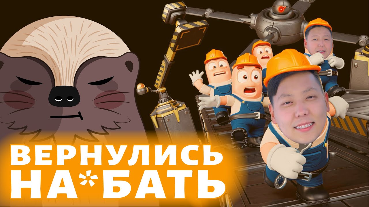 ESCAPE FACTORY - FNTASTIC ВЕРНУЛИСЬ