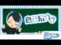 【蒼乃ユキ】自己紹介するよ!【活動開始!】