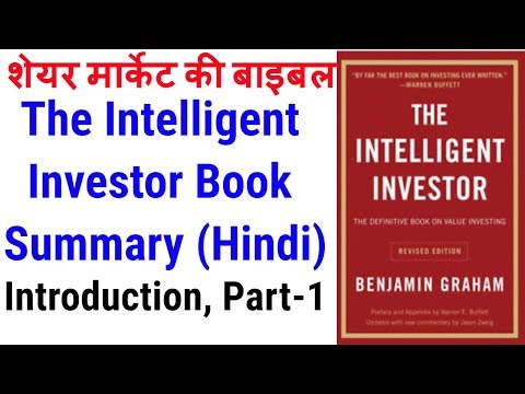 Thumbnail for The Intelligent Investor Book Summary in Hindi