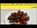 Best kitchen tips and hacks | Smartly save Ur Money and Time | Cooking Tips
