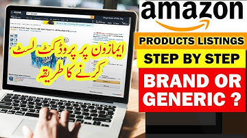 How to List Your First Product on Amazon 2023 - Create Your Amazon Product Listing 2023 (part 1)