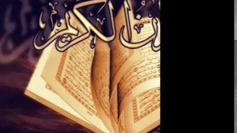 سورة الناس برواية ورش للمقرئ محمد شهبون