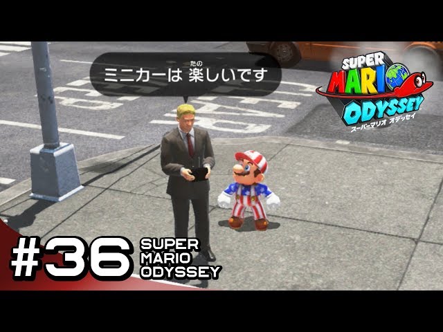 パワームーン コンプの旅実況#036 都市の国】ねぇ俺にもミニカーやらせ