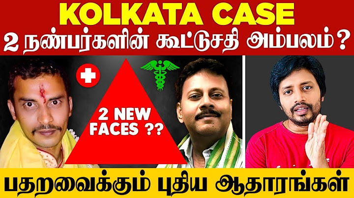 Kolkata Doctor 🚨சின்னபொறியில் மாட்டிய TWO ❌ TWO  பெரிய பெருச்சாளிகள் ? 😱| Sha boo three | Rj Sha