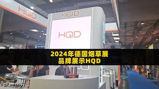 Intertabac Exhibition in Germany 2024-HQD