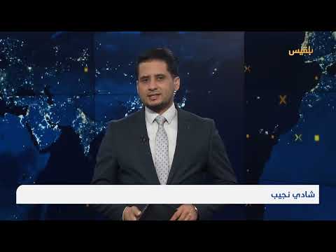 موجز الأخبار | 20 - 04 - 2025 | الـ12 صباحا
