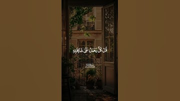 القارئ#محمود_على_البنا «رحمه الله» #سورة_الإسراء #القرآن_الكريم