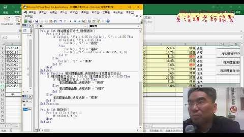 04 刪除不要的列反向迴圈與刪除列