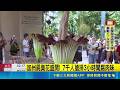 直擊加州現場！巨花盛開飄「腐肉味」 七千人為聞屍臭甘願排隊三小時｜三立新聞LIVE