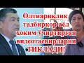 Негатив 205: Қабристондаги видеокамераларнинг тасвирлари нимани кўрсатди?