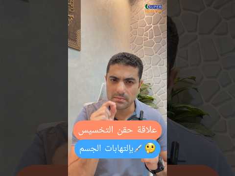 شورتس د. أحمد
