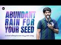 உங்கள் விதைக்கான சம்பூரண மழை Abundant rain for your seed | 01-06-2024 | Jesudian Silvester