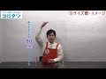 コロタツ飛沫防止アクリルパーテーション(企業商品紹介動画）