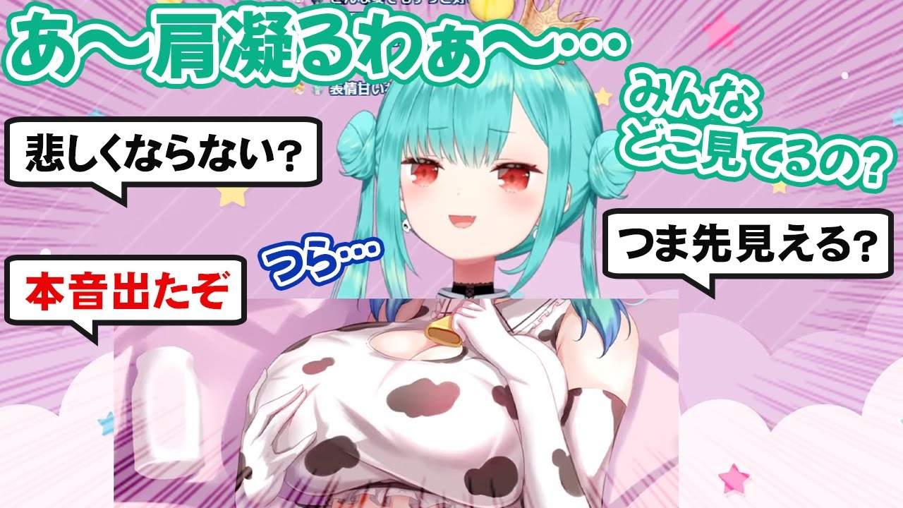 ファンアートを使って悲しい遊びを始める潤羽るしあ【ホロライブ切り抜き】