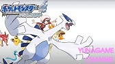 ポケモンss 6 しんそくミニリュウget バッジ８個から 第二世代 ジョウト地方 ソウルシルバー Ss Hg Youtube