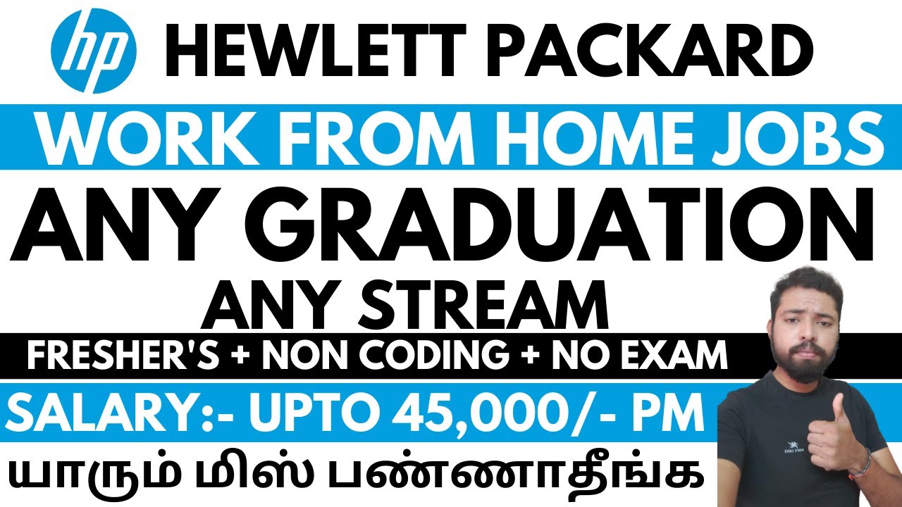 HP Work From Home Jobs 2023| Tamil Jobs For Freshers| Non Coding| Work From Home Jobs In Tamil