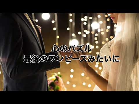 [お試し用]心とココロ - UVERworld 歌ってみた