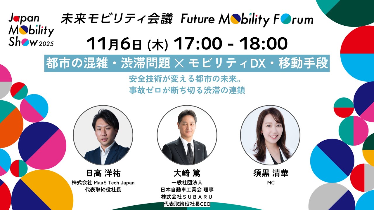 取引中です デンソーグループ2030年中期経営計画「CORE 2030」 全体像｜DRIVEN