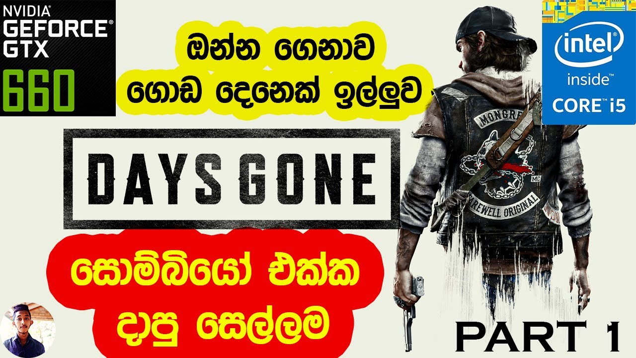 Days Gone - GTX 660 2GB - i5 3570 -1080p - Benchmark Test - Game play - Part 1 - sinhala