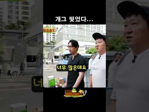 시장하군요
