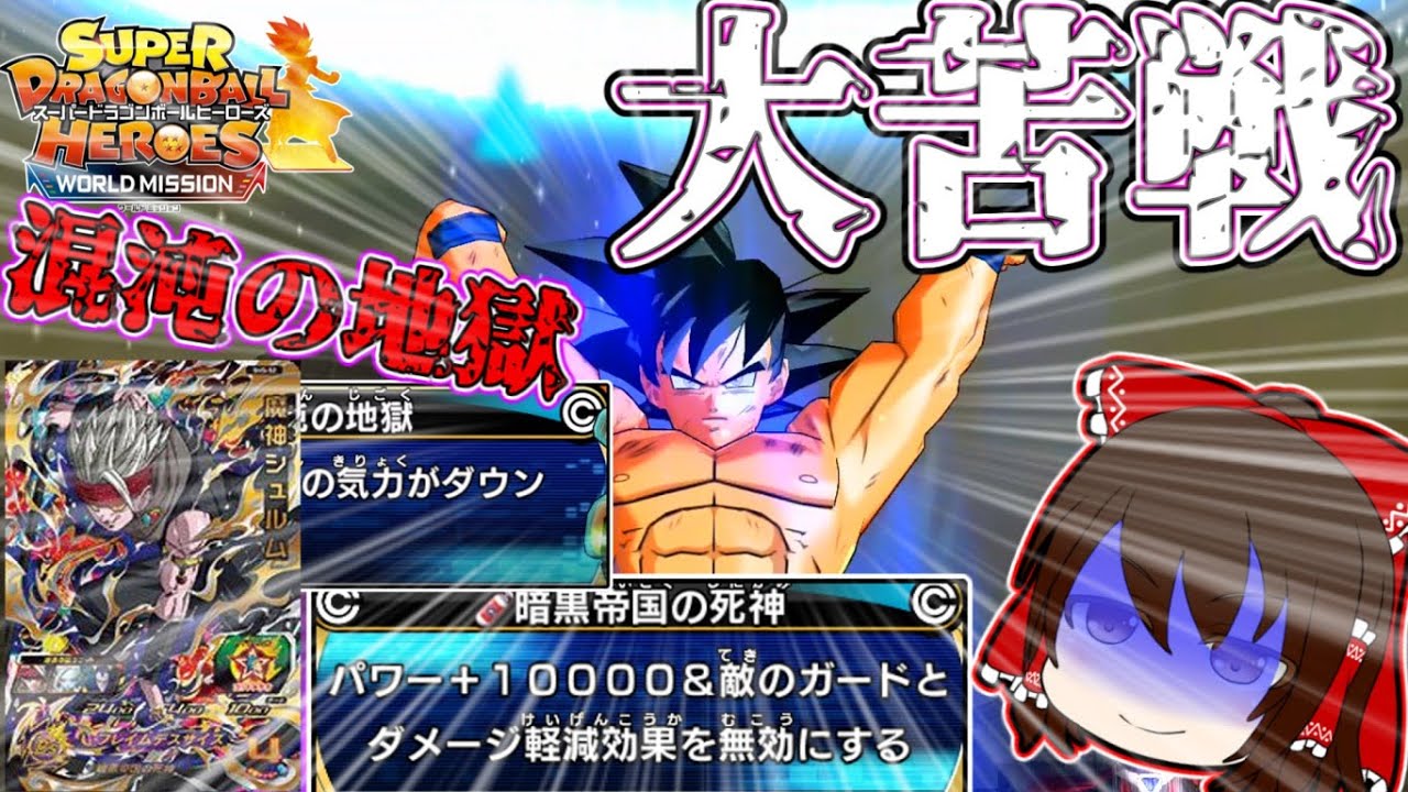 SDBH] An unexpected savior? The super boss of Chaos Hell is 50