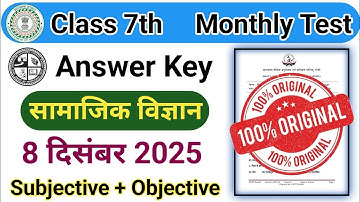 Project Rail Test Answer Key Class 7th Social Science 8 December 2025 || Monthly Test Answer Key SST