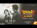 ગુજરાતી સોંગ | Trending gujrati geeto | Manisha bharwad Gopal bharwad | AJ Lofi Song ❤️